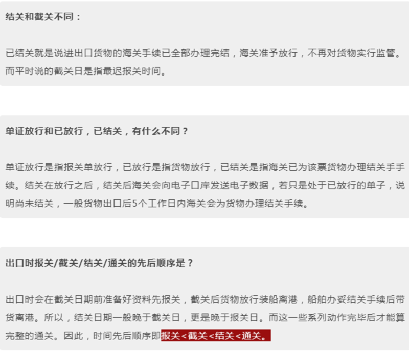 了解如何选择海运整柜服务，让货物安全高效地抵达目的地。